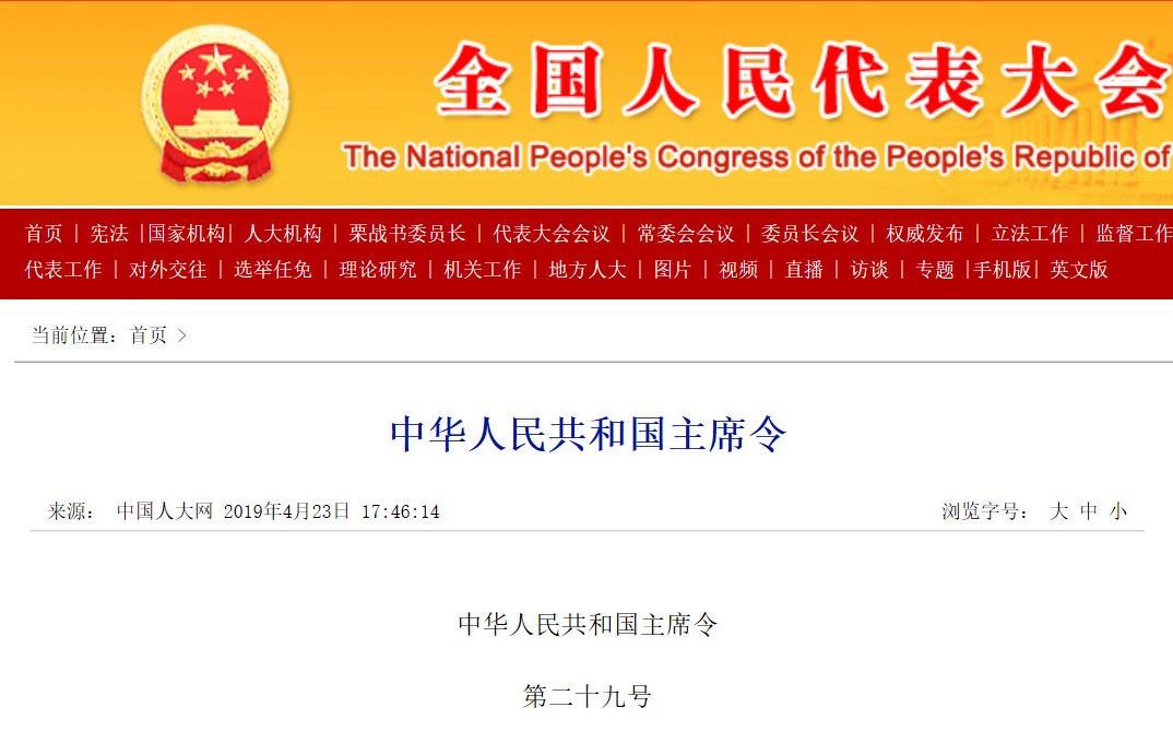 微信圖片_20190426100105.jpg