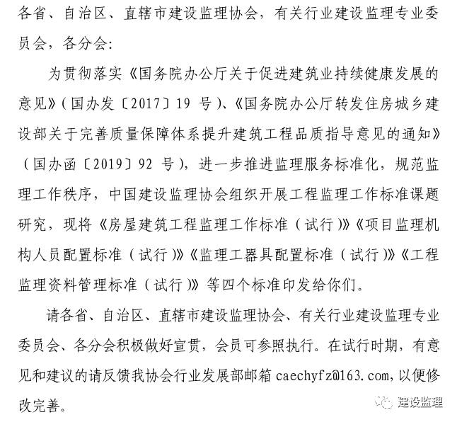 微信圖片_20200402111504.png