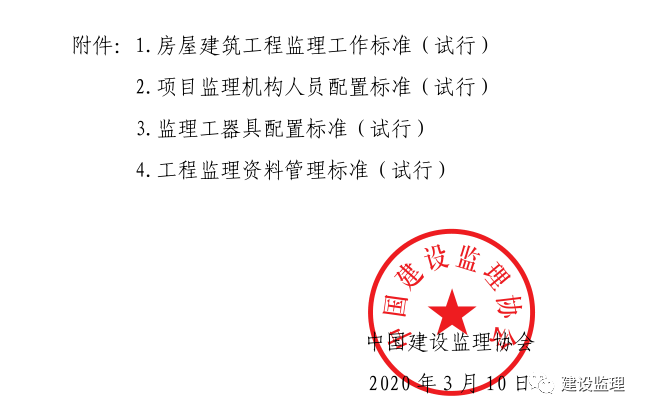 微信圖片_20200402111516.png