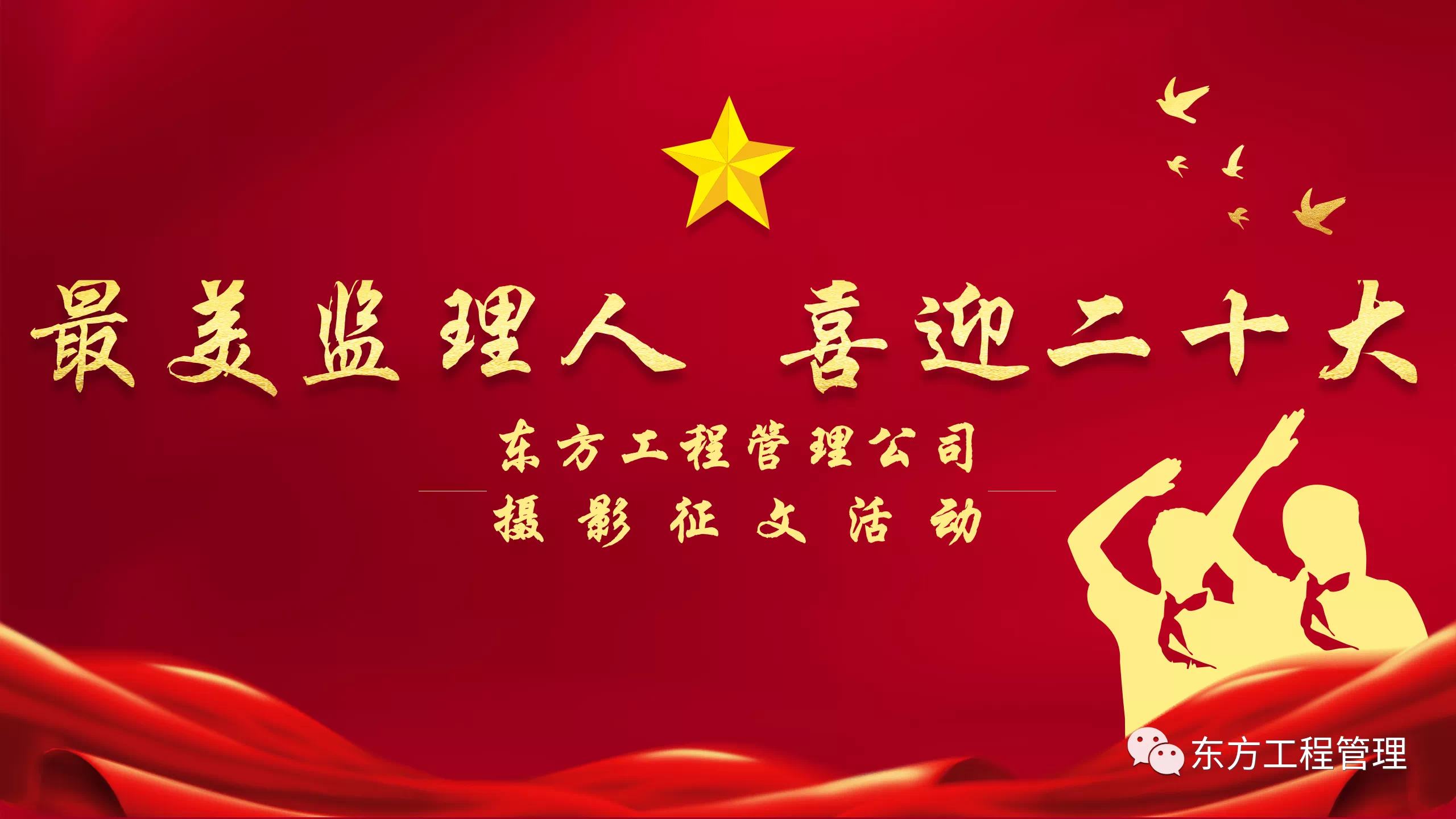 微信圖片_20221021093110.png