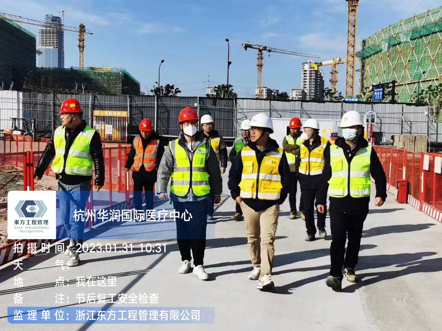 03開工巡查 拷貝.jpg